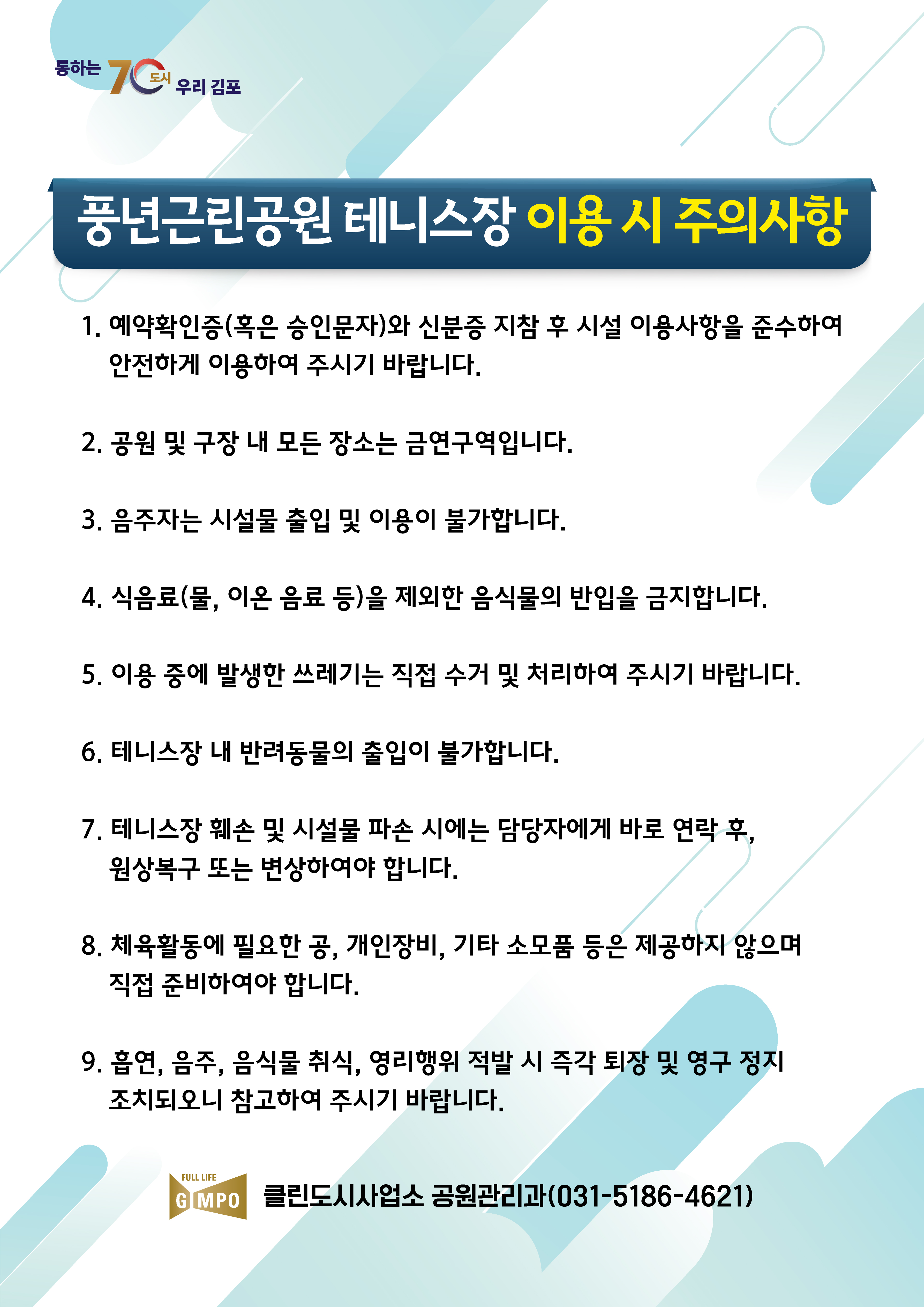 이미지 대체텍스트