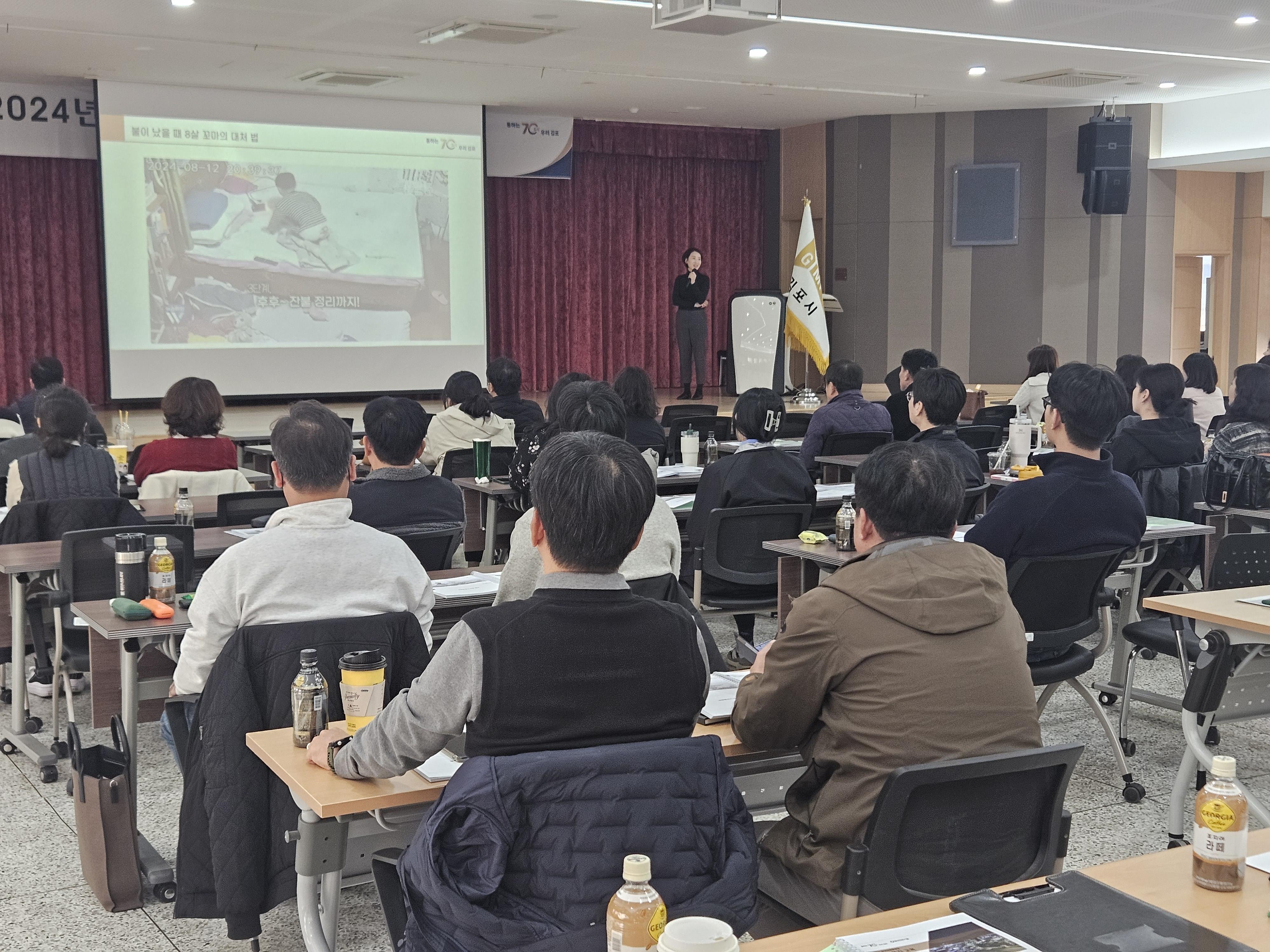 안전에 진심인 김포시, 현업근로자 안전 위한 관리감독자 교육 실시 이미지