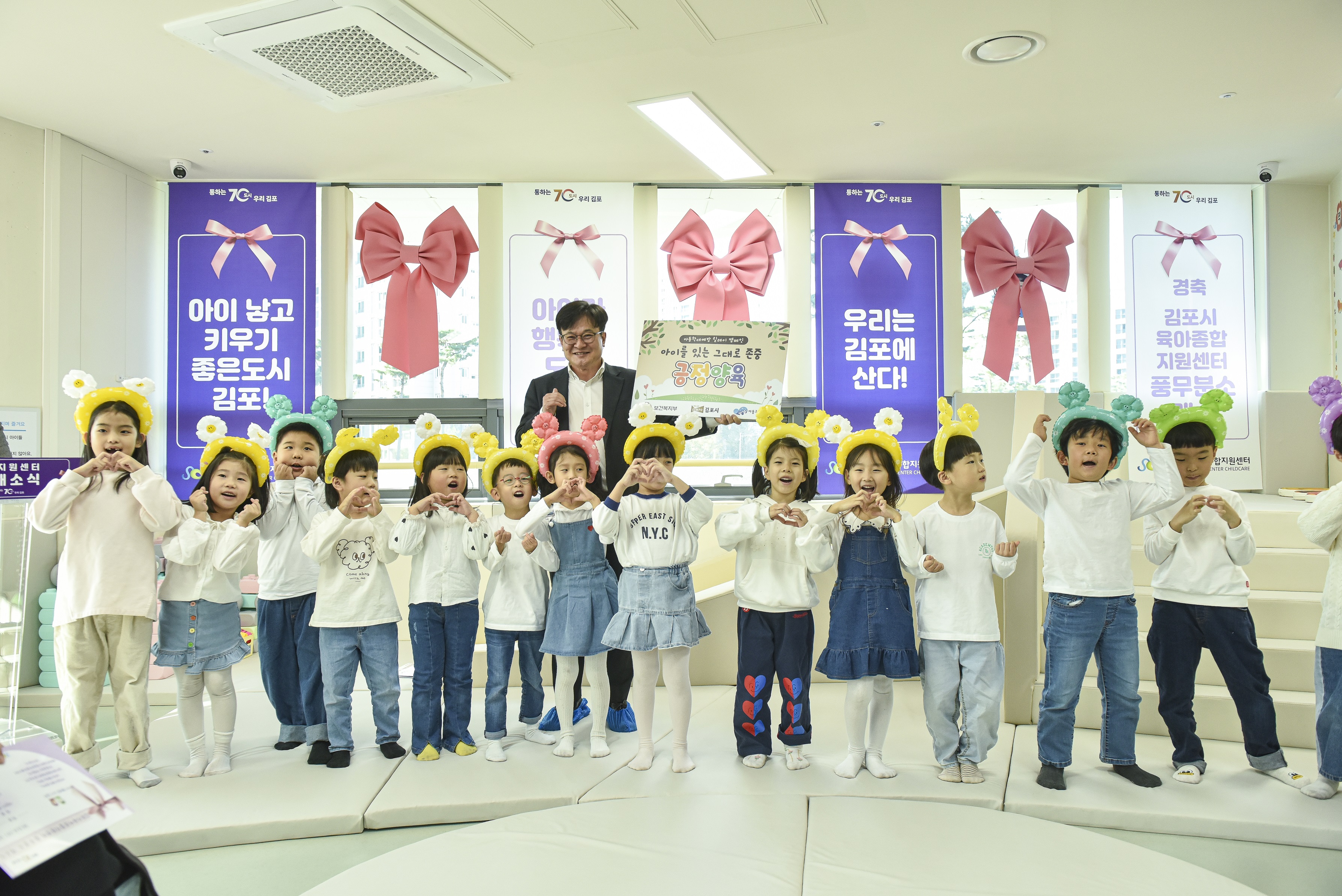 김병수 김포시장, 아동학대 예방 릴레이 캠페인 참여 이미지